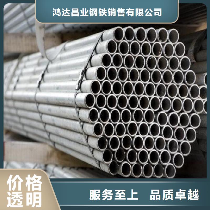 不锈钢管中厚板切割多种规格可选
