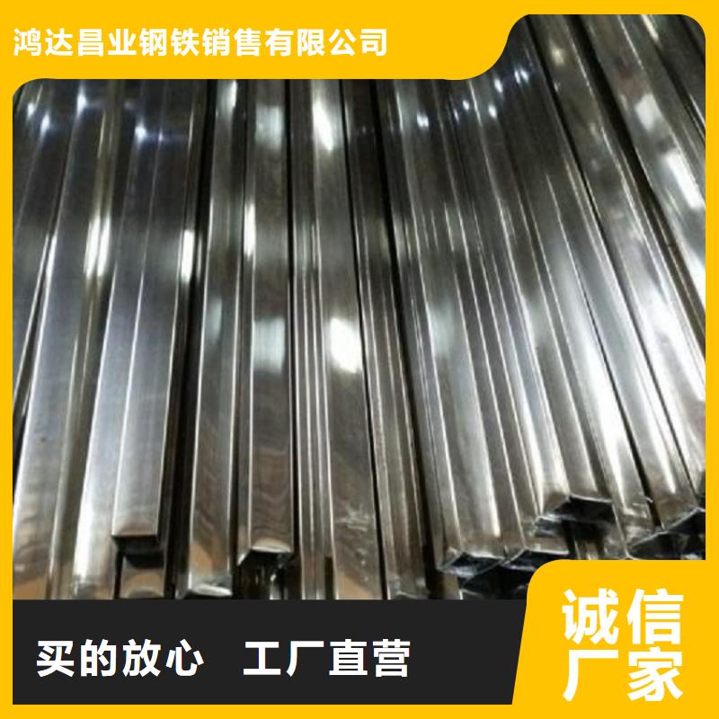 【不锈钢管中厚板切割用的放心】