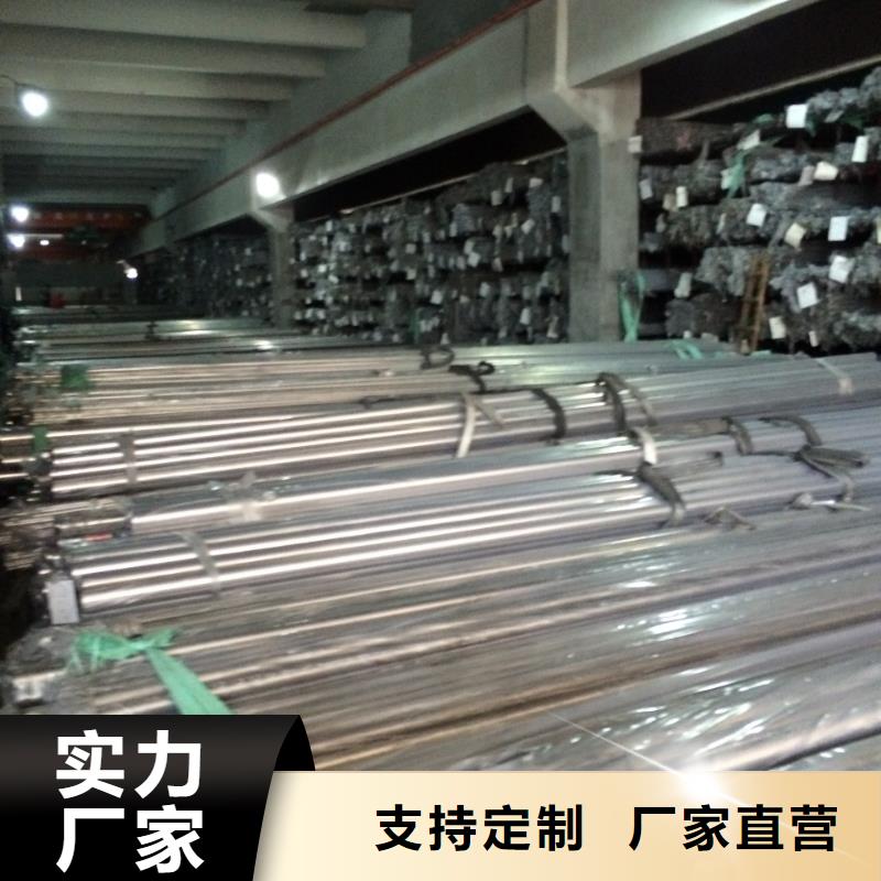 【不锈钢管中厚板切割用的放心】
