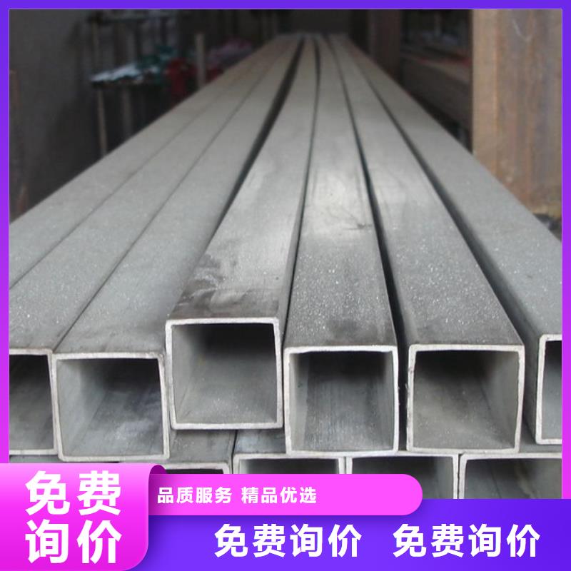 不锈钢管圆钢加工真正让利给买家