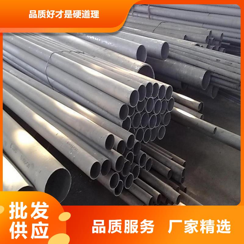 不锈钢管圆钢加工量大更优惠