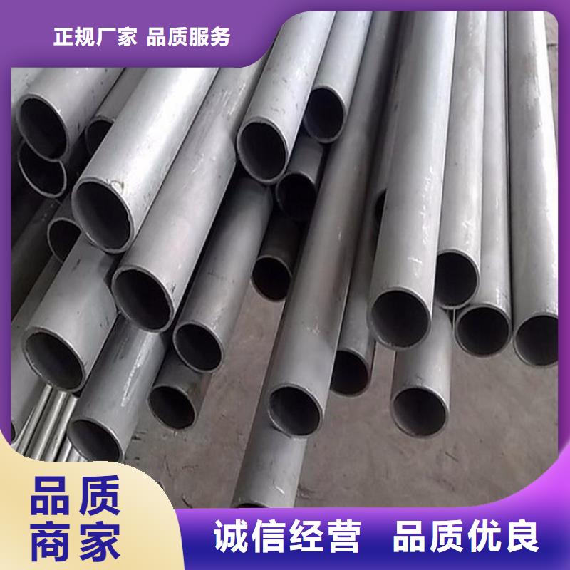 不锈钢管厚钢板库存丰富