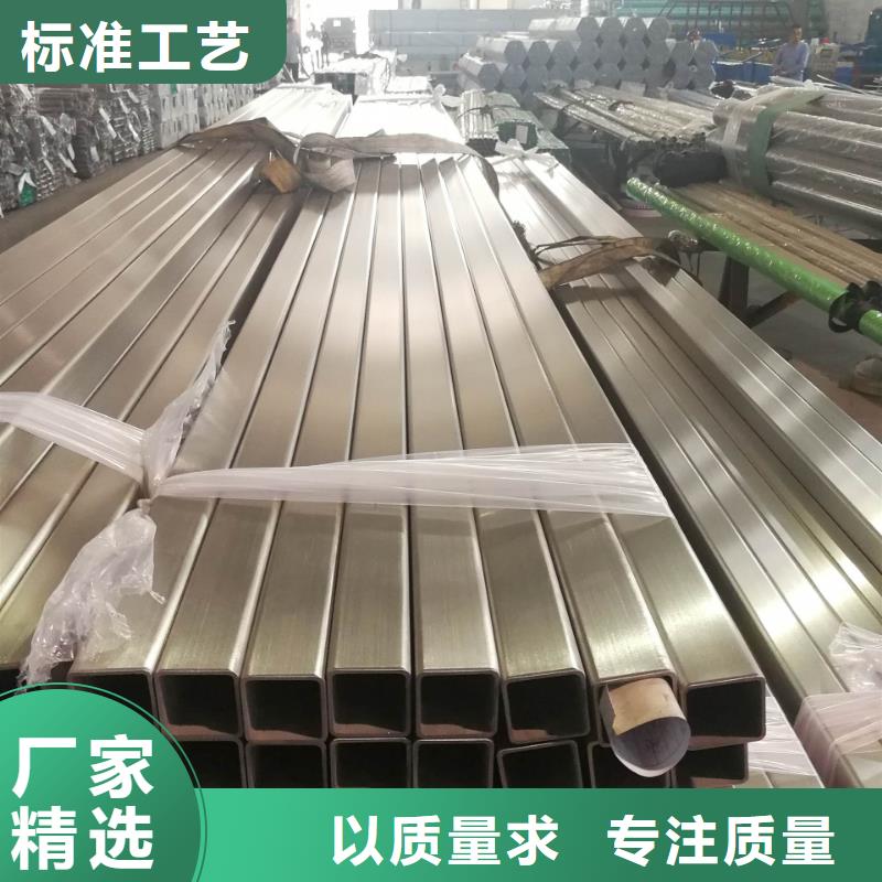不锈钢管厚钢板库存丰富