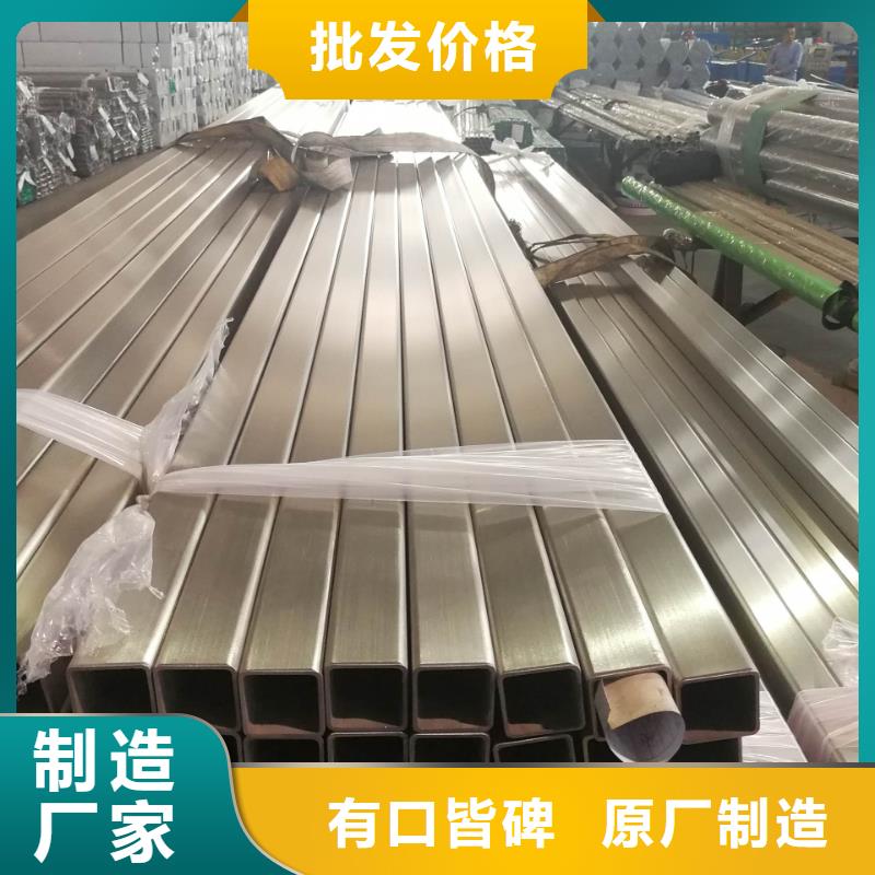 不锈钢管圆钢加工量大更优惠