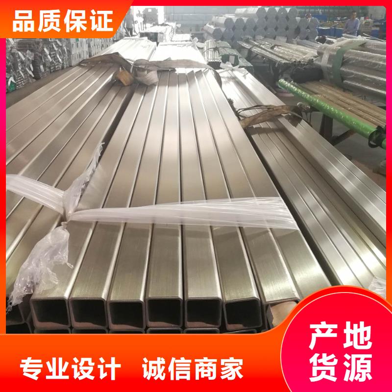 【不锈钢管厚钢板品质保障价格合理】