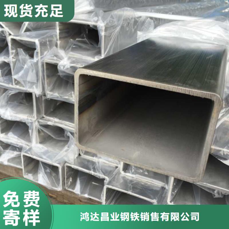 【不锈钢管耐磨板厂家实力大】