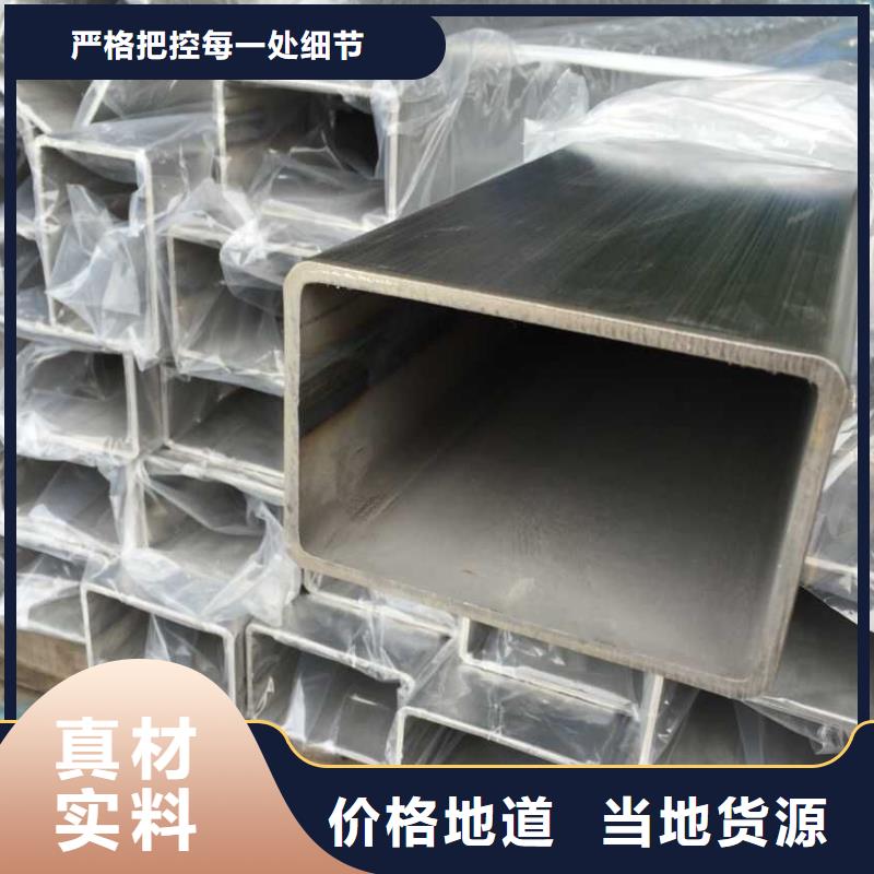 不锈钢管耐磨板快速发货