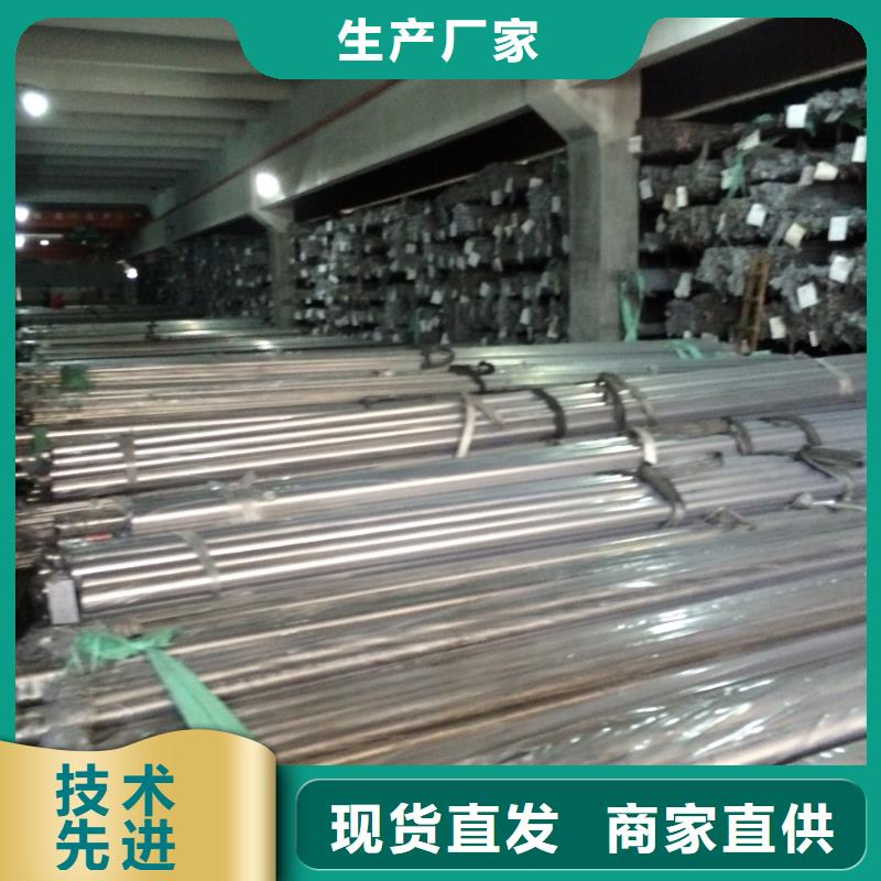 不锈钢管圆钢加工量大更优惠