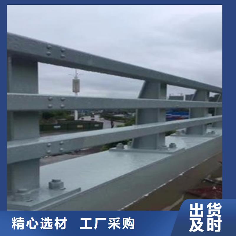 防撞护栏河道护栏精品选购