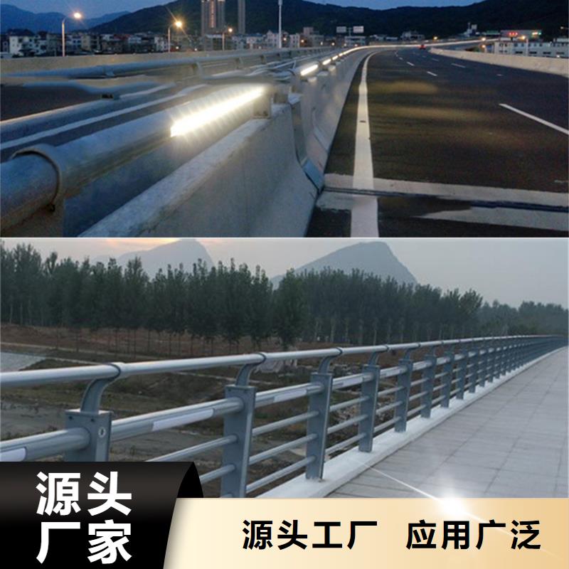 防撞护栏【道路护栏】按需定做