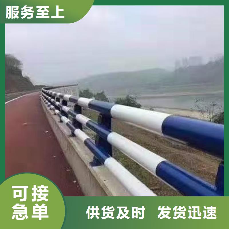 防撞护栏【道路护栏】按需定做