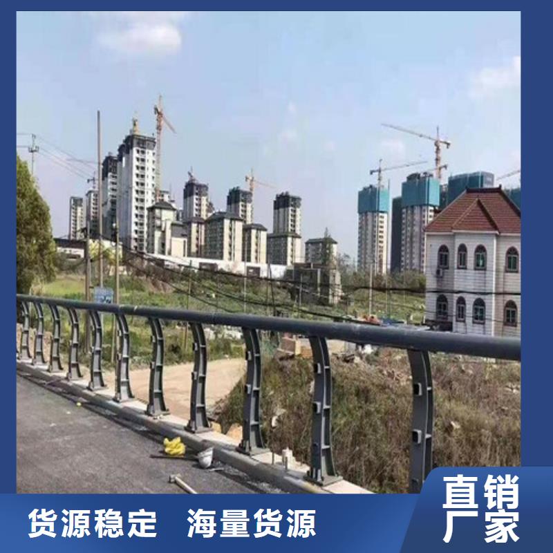 防撞护栏市政道路防护栏当日价格