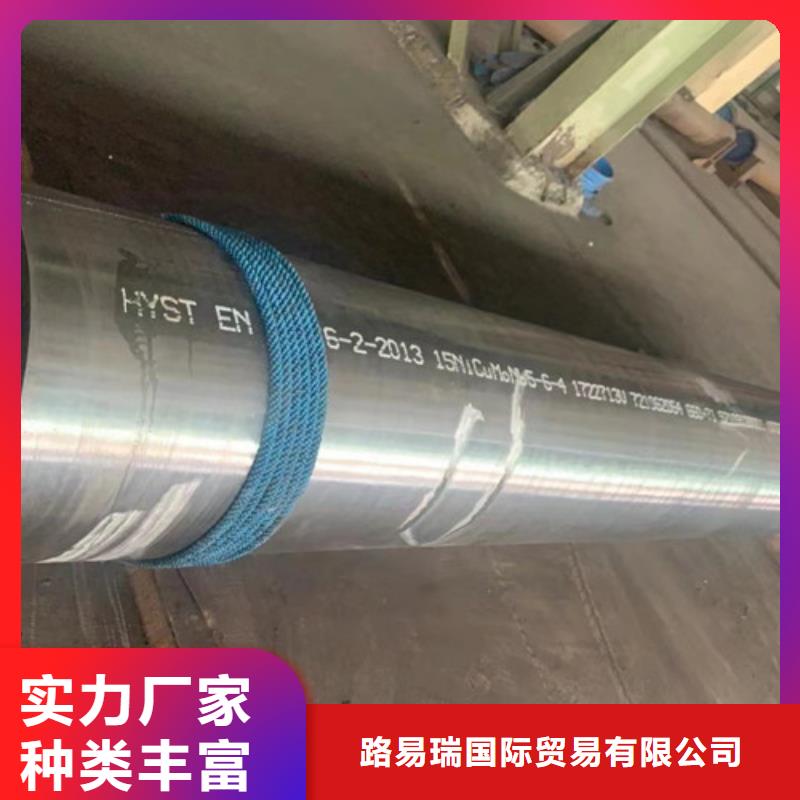 合金钢管无缝管值得买