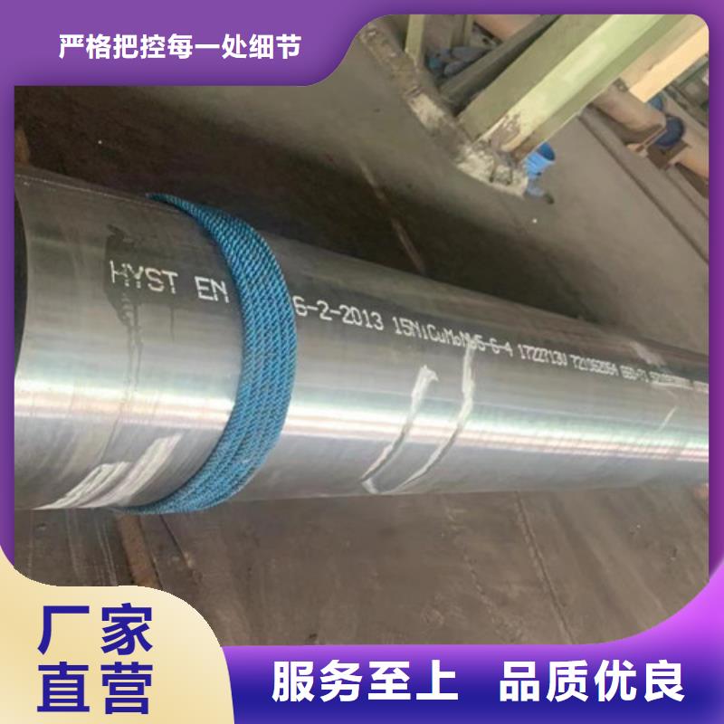 合金钢管,C型槽钢一站式厂家