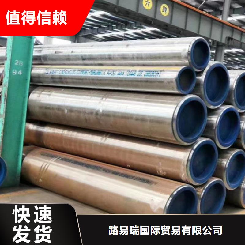 合金钢管槽钢买的是放心