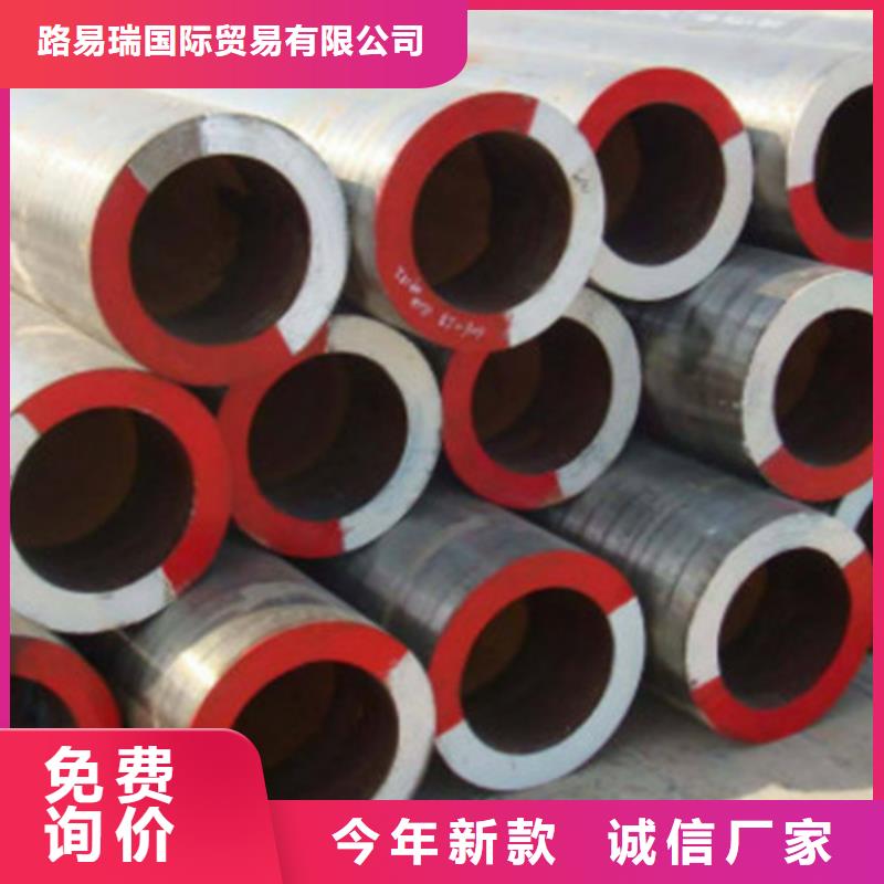【合金钢管_Q345B工字钢质量优选】