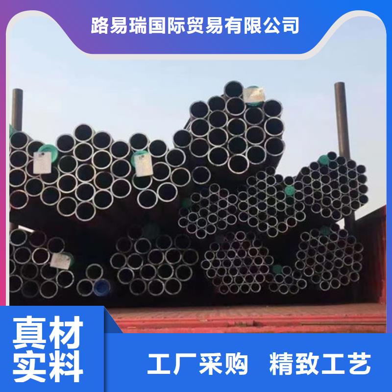 【合金钢管_Q345B工字钢质量优选】