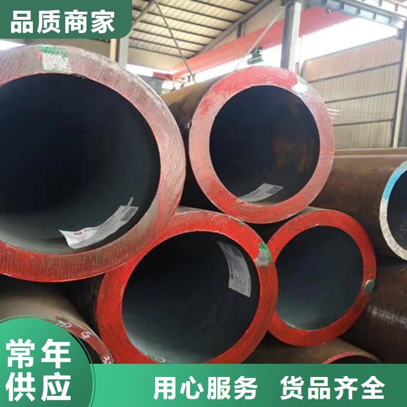 合金钢管,C型槽钢一站式厂家