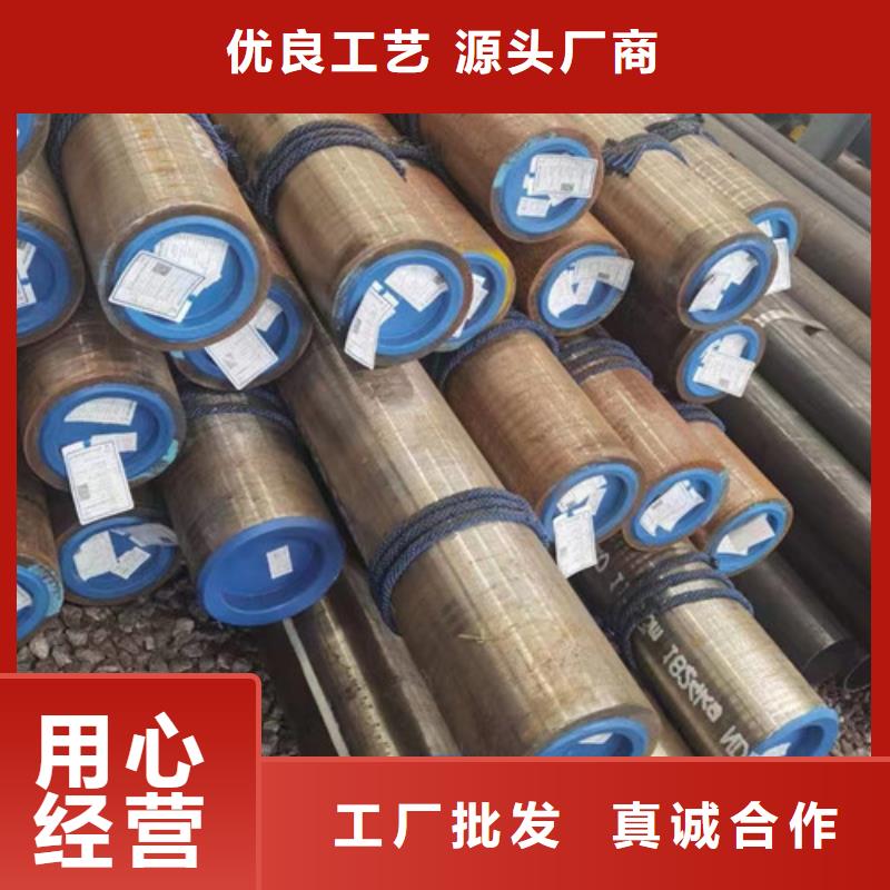 【合金钢管】_低合金槽钢多年经验值得信赖