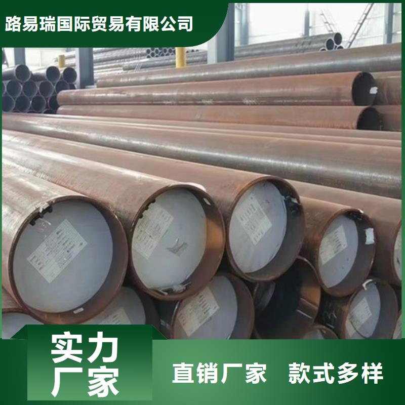 【合金钢管】_低合金槽钢多年经验值得信赖
