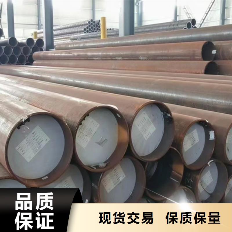 合金钢管Q355C无缝钢管品质卓越