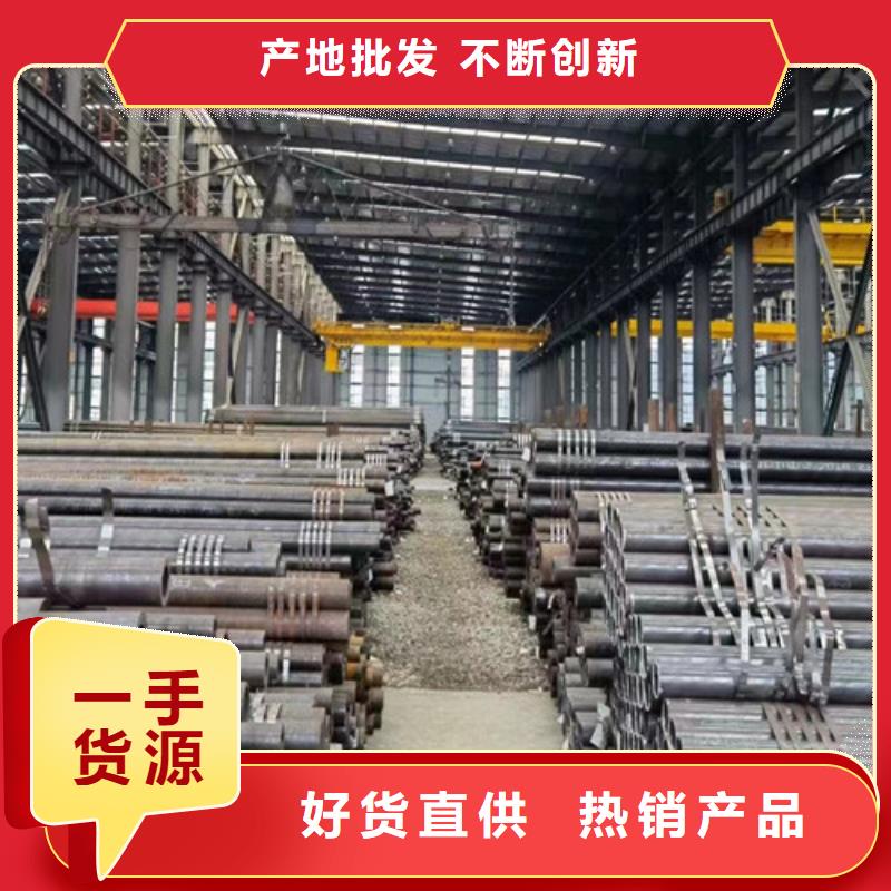 合金钢管【C型工字钢】现货销售