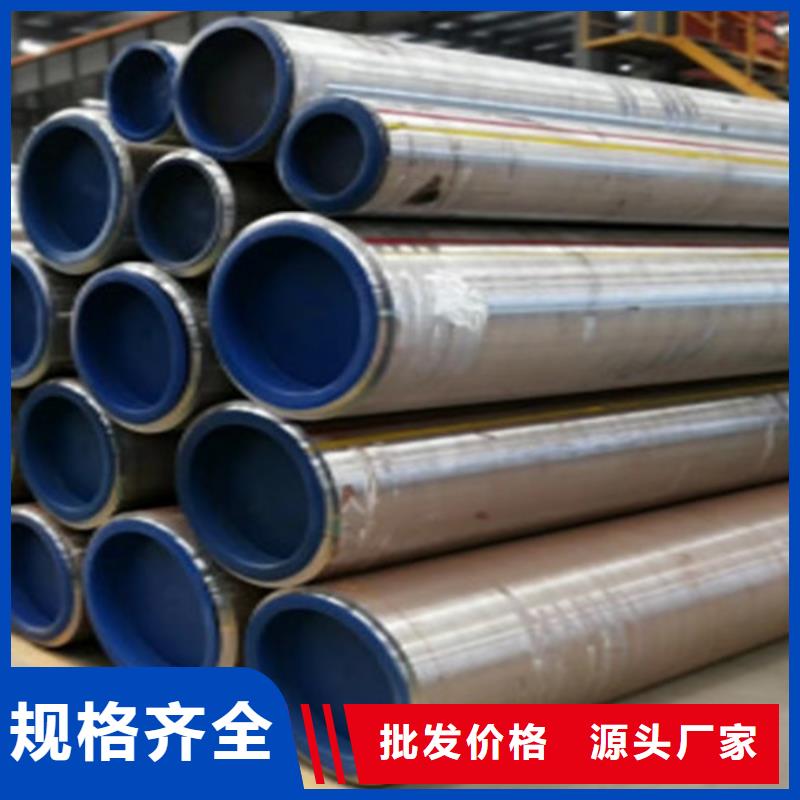 【合金钢管_Q345B工字钢质量优选】