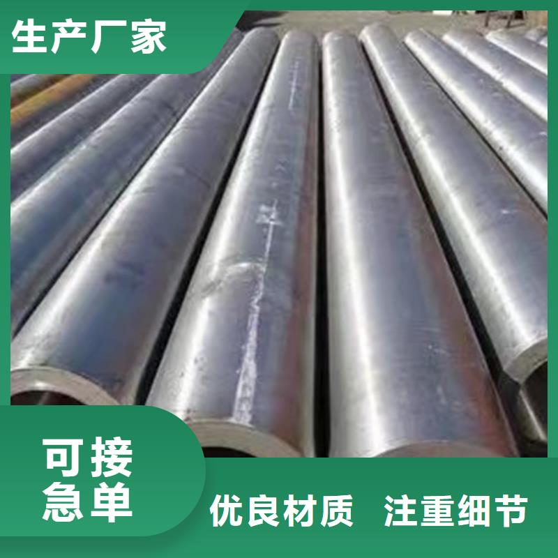 合金钢管Q355B槽钢随到随提