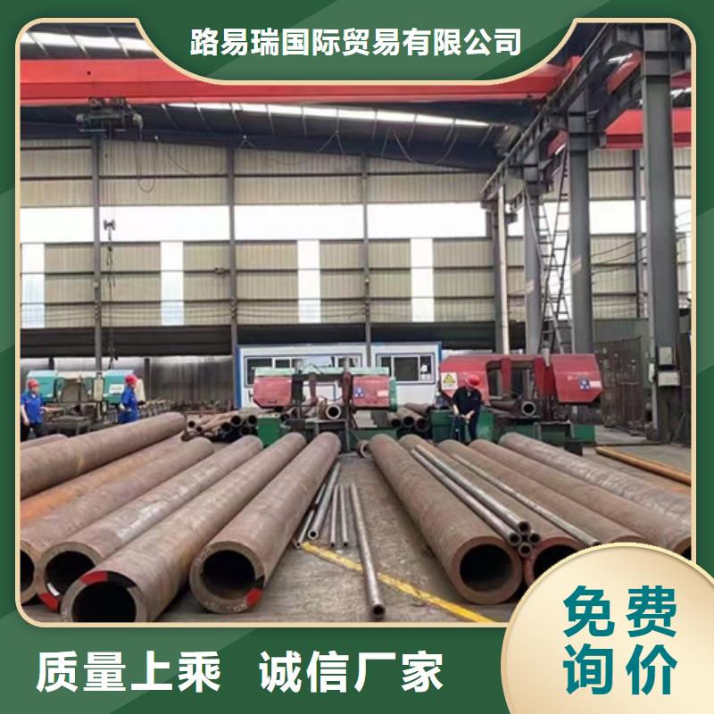 【合金钢管】,角钢详细参数