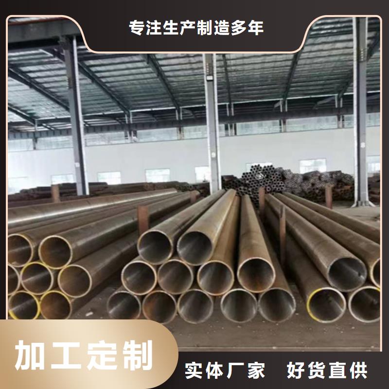 合金钢管C型工字钢价格地道