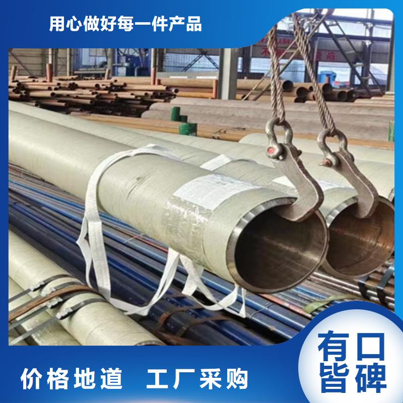 【合金钢管】_低合金槽钢多年经验值得信赖