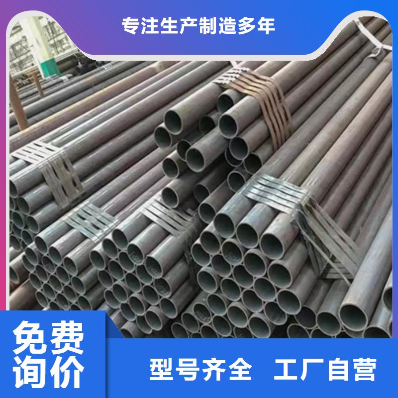【合金钢管】_低合金槽钢多年经验值得信赖