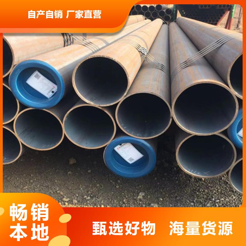 石油套管锰角拥有核心技术优势