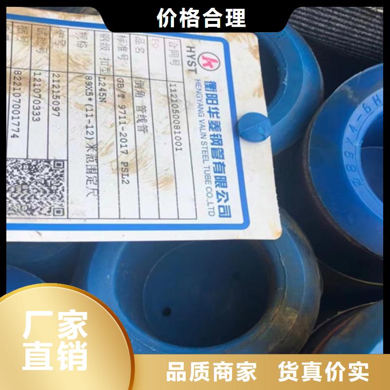 石油套管Q355B无缝钢管品牌大厂家