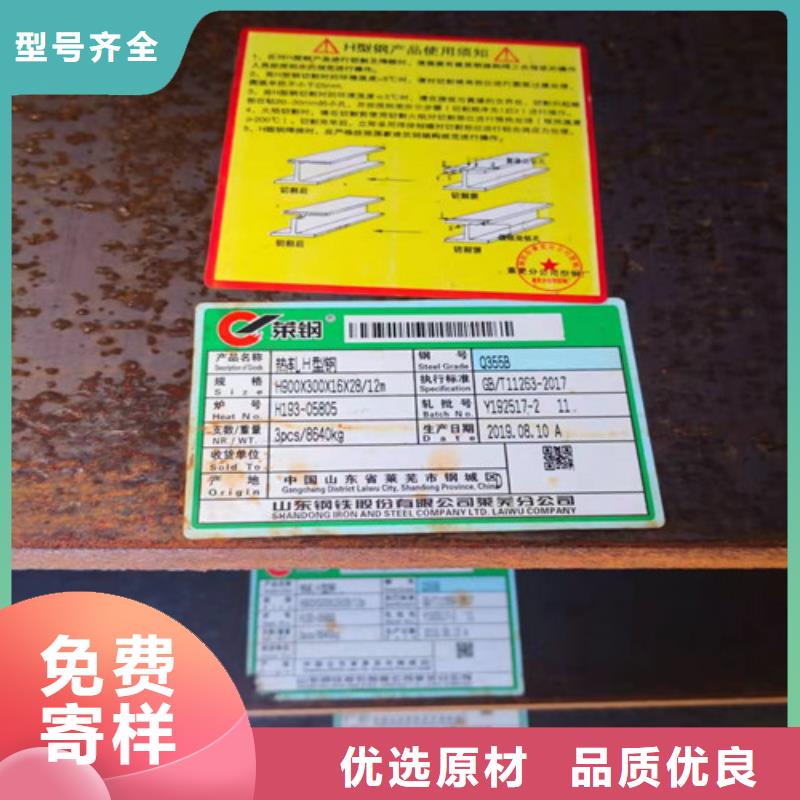 H型钢Q355D无缝方管现货充足量大优惠