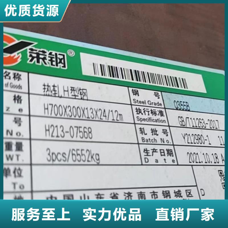 【H型钢】Q355C无缝方管厂家工艺先进