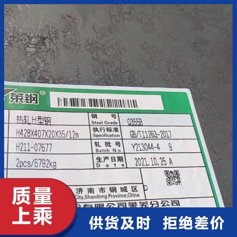 H型钢Q355B无缝钢管品质卓越
