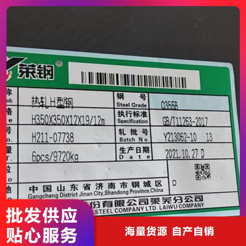 H型钢_Q355B无缝方管品质优选