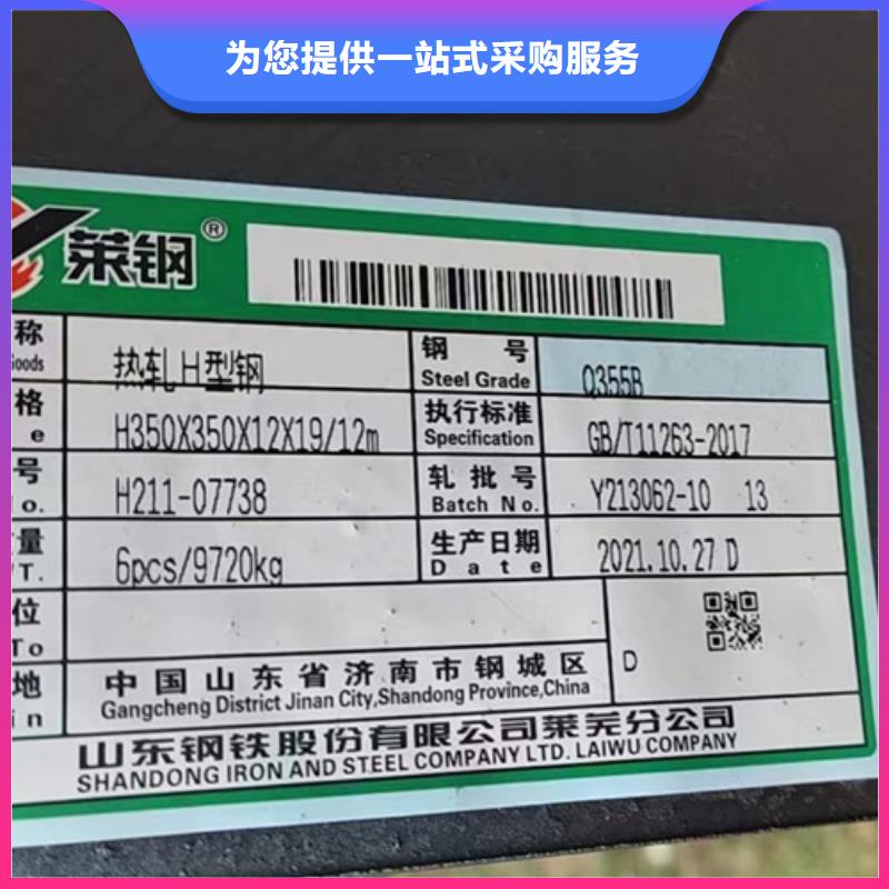 【H型钢】槽钢支持加工定制