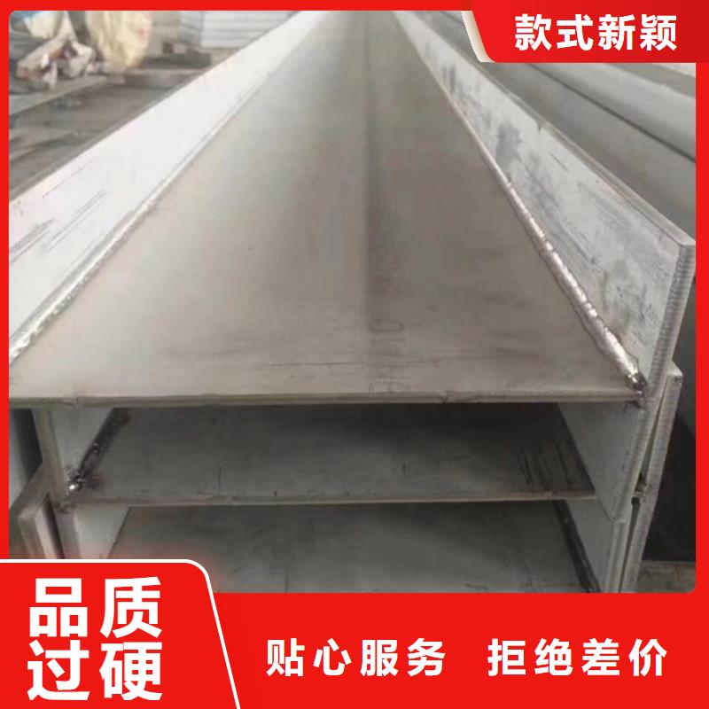【H型钢】槽钢支持加工定制
