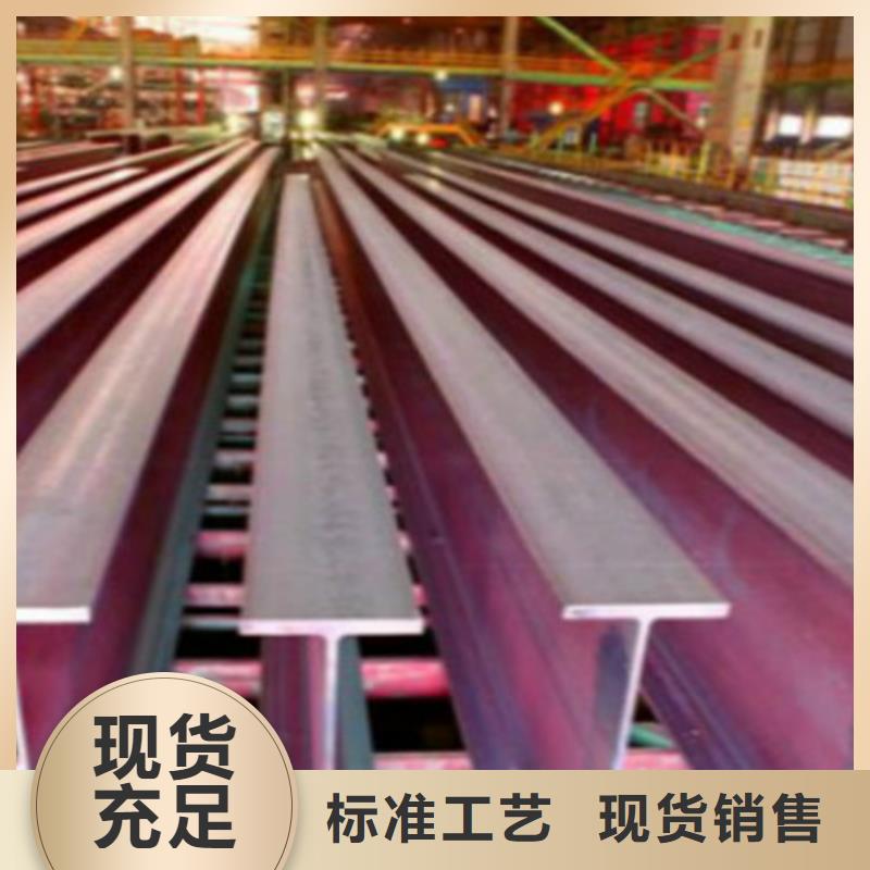 H型钢Q355B方矩管重信誉厂家