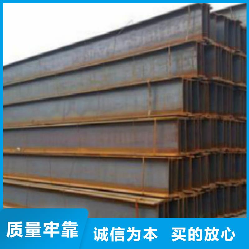 【H型钢】槽钢支持加工定制