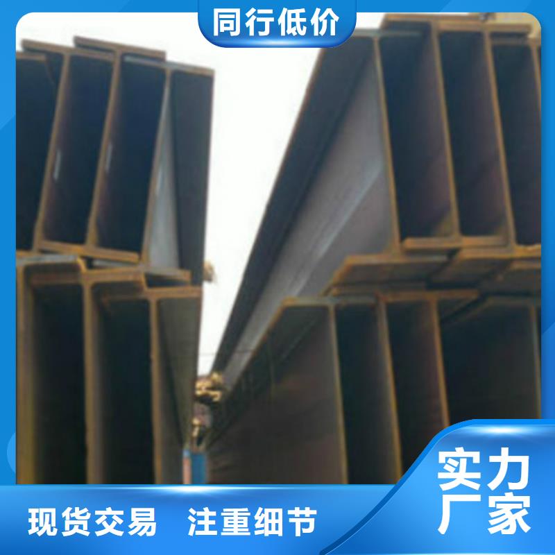H型钢热轧H型钢保质保量