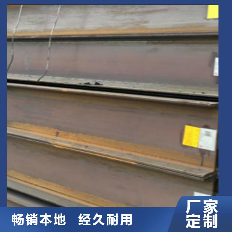 H型钢Q345B工字钢供您所需