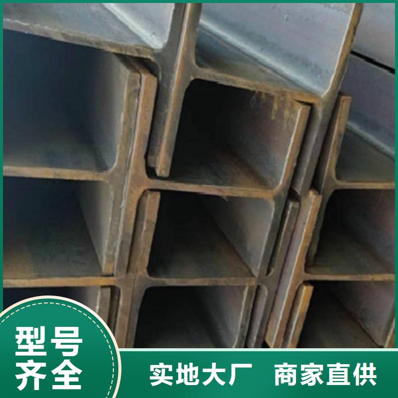 H型钢【Q355B工字钢】安装简单