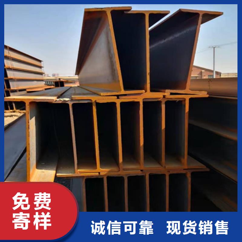 H型钢Q355B方矩管重信誉厂家