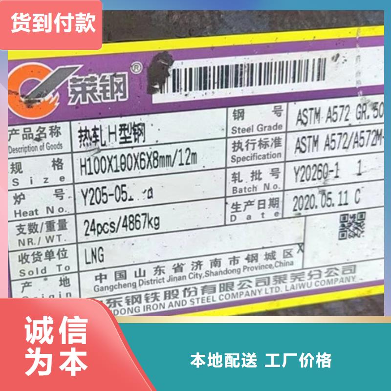 H型钢,厚壁无缝钢管品质保证
