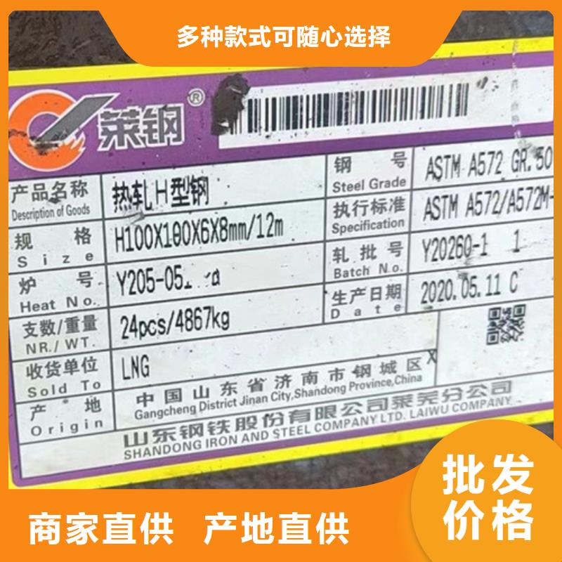H型钢工字钢工厂现货供应