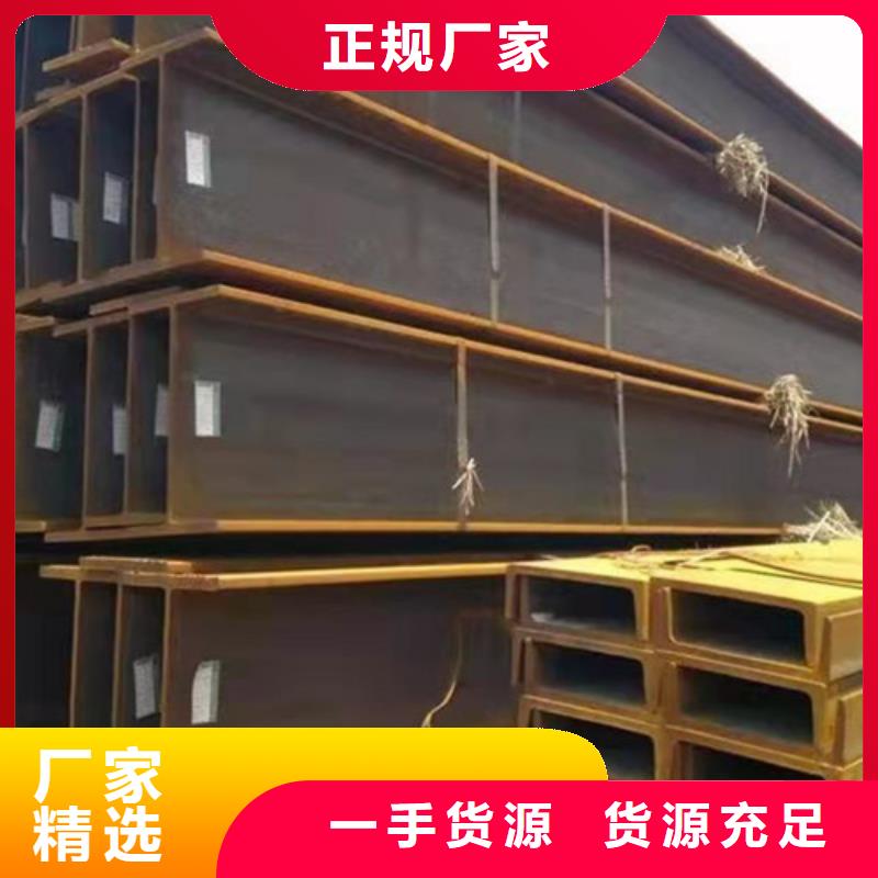 H型钢【Q355B工字钢】安装简单