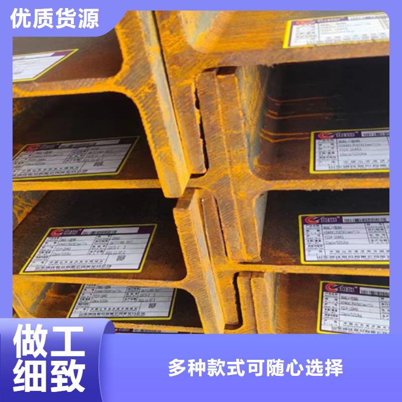 H型钢Q355B槽钢专业按需定制